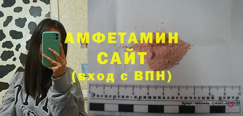 Amphetamine VHQ  Мегион 