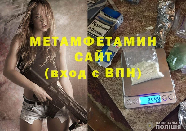 MDMA Premium VHQ Верхний Тагил