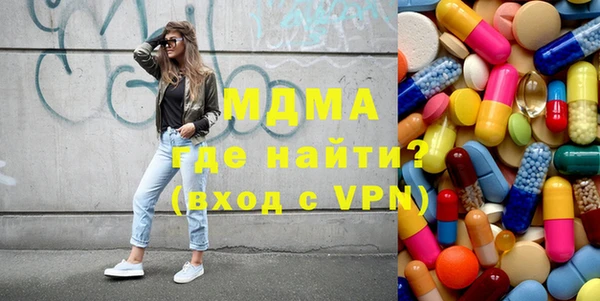 MDMA Premium VHQ Верхний Тагил